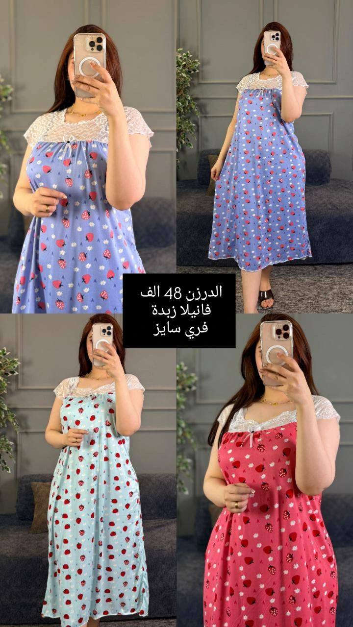 تخفيضات شلحات نسائية 
خامة فانيلا وكشمير وكريشة 
قياسات وفري سايز 
الاسعار والتفاصيل موضحه ع الصور

توصيل بغداد 5 محافظات 6 

للحجز ***********
