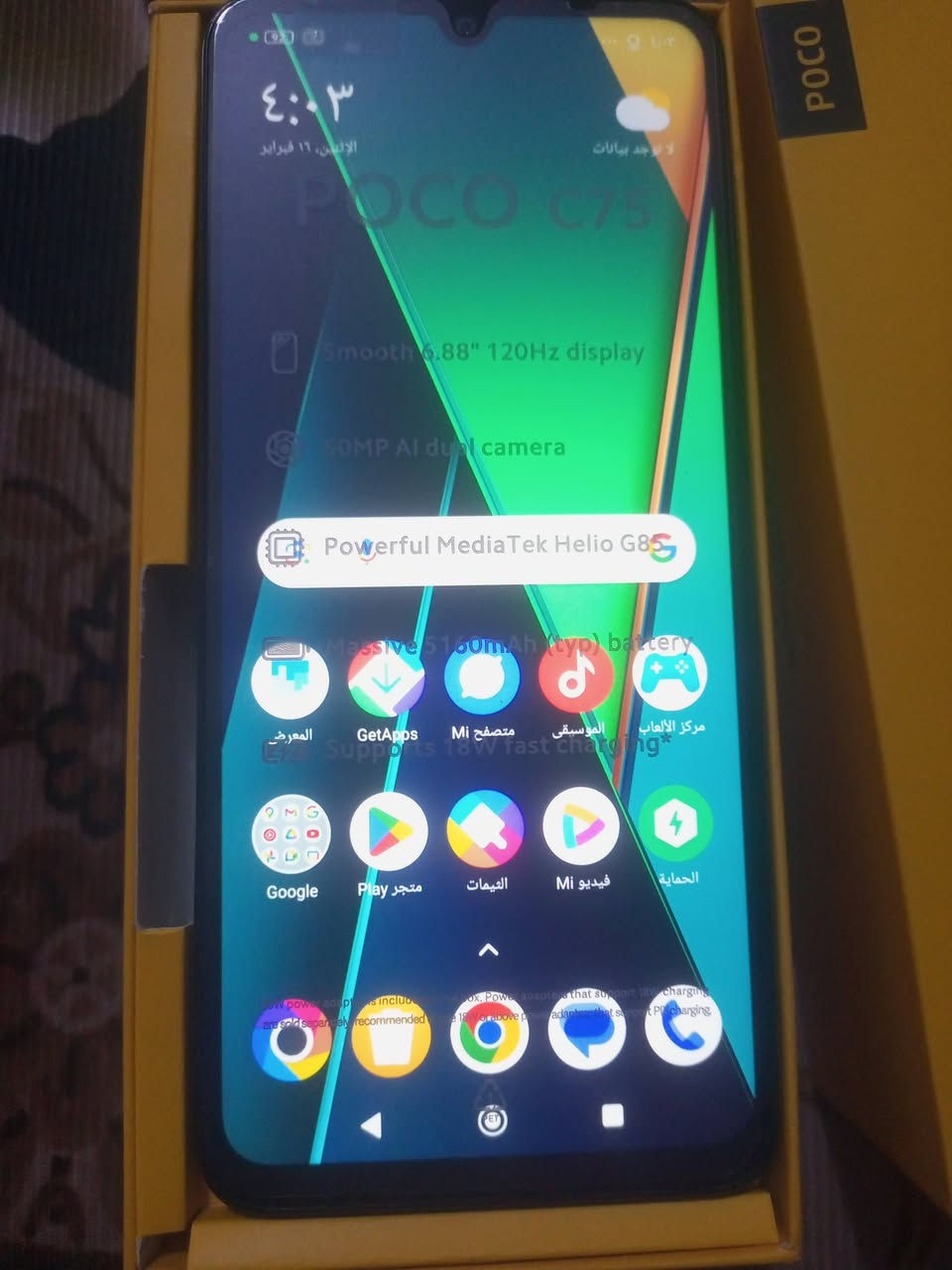 ‏ جديد  جديد  مامستخدم  ابد للبيع جهاز بوكو 75cذاكرة 256الرام8 بطارية 5الاف ملي امبير السعر 130توصيل لجميع المحافظات العراق


**إذا كنت صاحب هذا الإعلان وتريد حذفه لأي سبب، رجاءا أرسل رسالة إلى الدعم الفني**