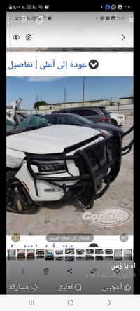 اخوان  نيسان فونتيرة  موديل ٢٠٢٣ تفصيخ  ٠٧٧١٣١١٤٦٩٧