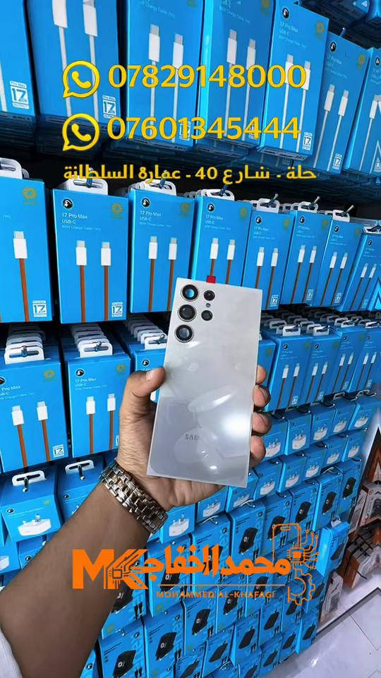 من شركة vertex  ‏الوكالة الحصرية لشركة محمد الخفاجي في العراق ظهر Samsung S24 ultra متوفر حاليا لدى شركة محمد الخفاجي  ***********-*********** #قطع_غيار_موبايل #اكسبلورexplore #العراق #الشعب_الصيني_ماله_حل😂😂 
