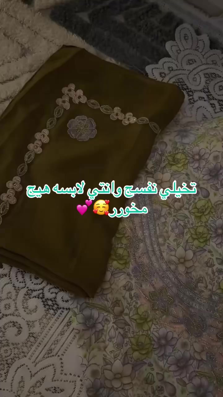 مخور حرير ايطالي + شال شيفون + تطريز وستراس قياس القطعه 4 امتار تلبس الى حد 130 كيلو لسعر 25 الف لتوصيل كل المحافضات 5 الرمادي 3 الف


**إذا كنت صاحب هذا الإعلان وتريد حذفه لأي سبب، رجاءا أرسل رسالة إلى الدعم الفني**