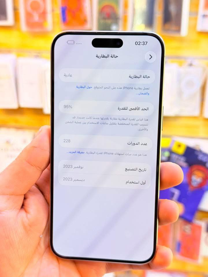 ايفون 15برو ماكس ذاكره 256بطاريه 95‎%‎جهاز اخو جديد زلغ واحد مابي وتر بروف جهاز بمعنه كلامه نضيف هوه جديد سوه عربي شرق اوسط اصلي ماستر للمبايل لا مفتوح ولا مصلح ملحقات كامله ضمان 5ايام من مركز 
سعر 1075الف قفله من الاخير 
بغداد البياع 

***********
