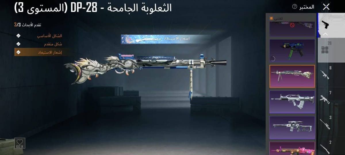 حساب ببجي مرتب نقصه بس امفور للبيع ١٣٠ وبي مجال  مكاني بغداد مدينه صدر قطاع ٤٢
وتساب ***********
