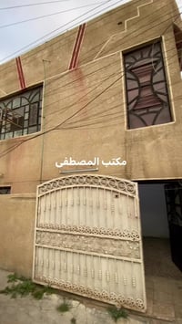 للايجار 50م ركن الحرية حي السلام للاستفسار  07704552433 مكتب المصطفى