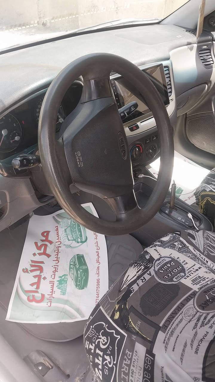 السعر ٦٢ بيها مجال التفاصيل داخل الصور وشكرا


**إذا كنت صاحب هذا الإعلان وتريد حذفه لأي سبب، رجاءا أرسل رسالة إلى الدعم الفني**