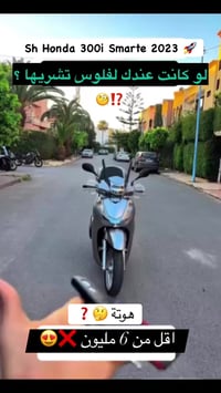 موتور • للبيع • لا تعوض