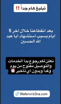 نوصل كلشي • توصيل • خدمة توصيل