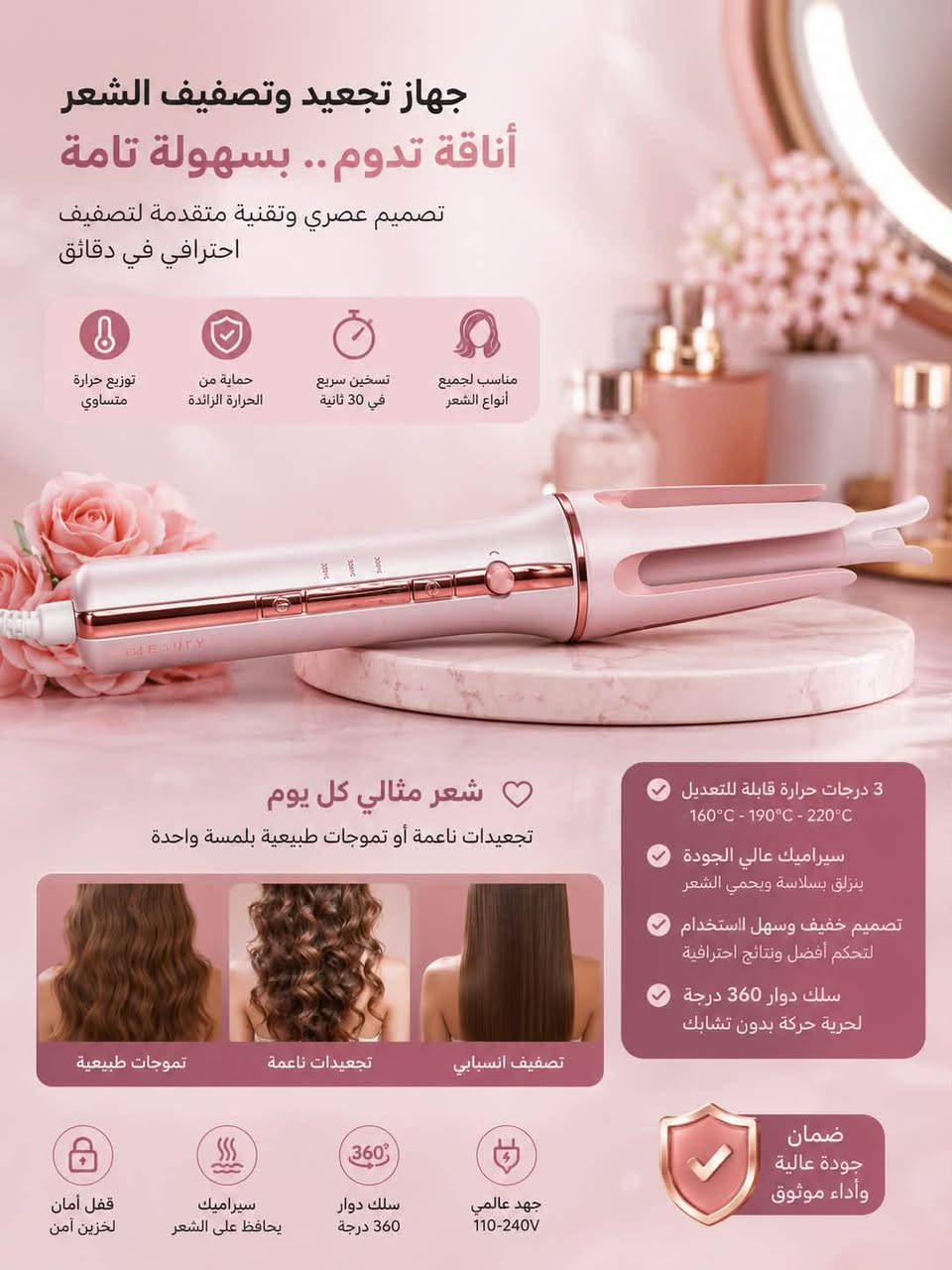 الوسام امازون
60 دار قرب كوفي نكهه
واتساب ***********

