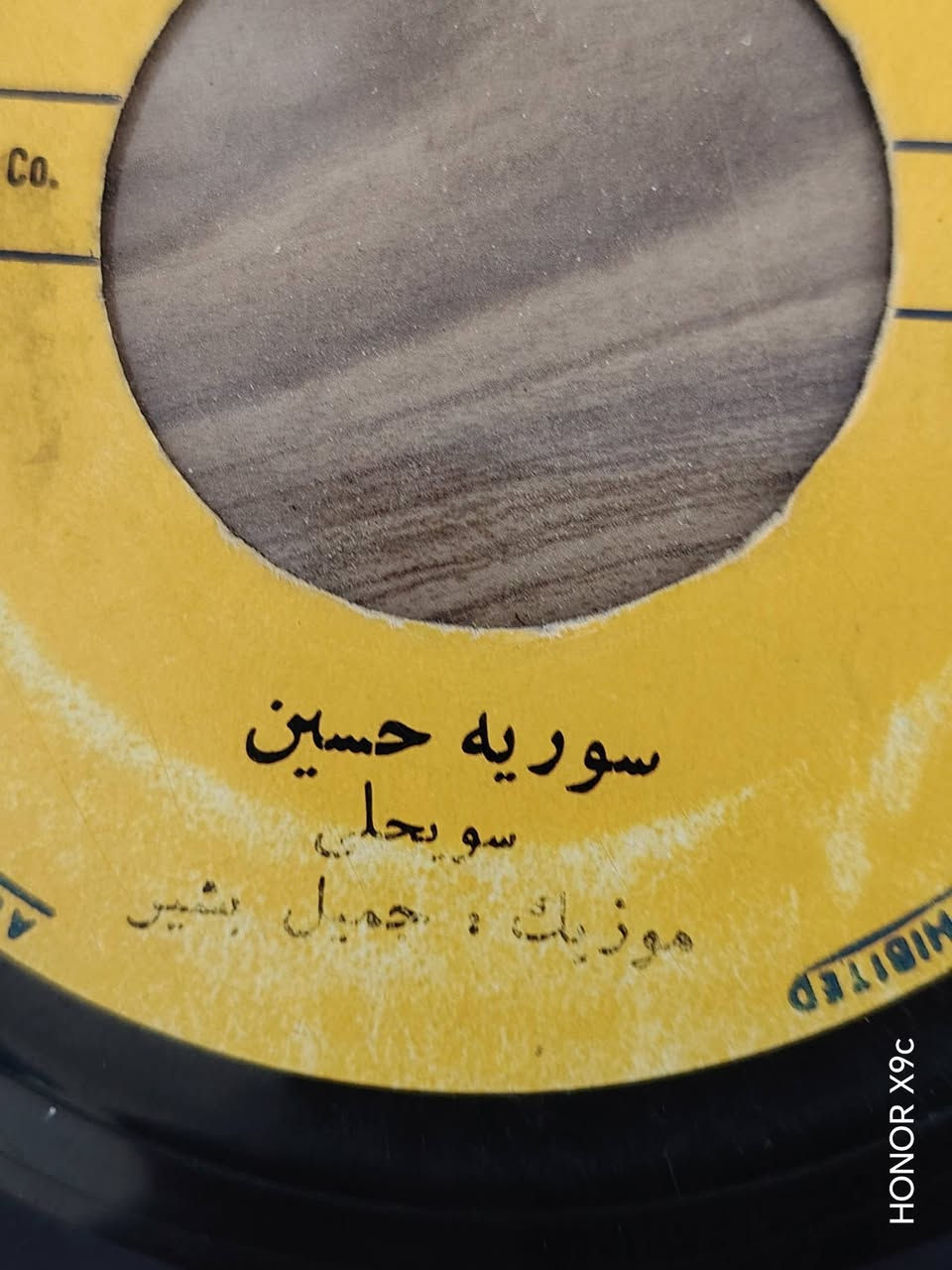 9 اسطوانات  حجم 45
عراقي وعربي 
75 الف دينار


**إذا كنت صاحب هذا الإعلان وتريد حذفه لأي سبب، رجاءا أرسل رسالة إلى الدعم الفني**