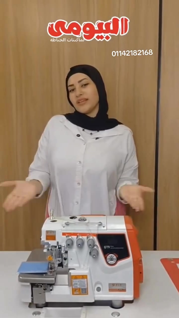 مش كل الناس هتقوالك الحقيقه بس احنا بنشوف شغل كتير كل يوم   ❤
اكتر سوال بيتسال اجيب اوفر ليه 🤔
والاجابه ببساطه عشان شغلك يبان نضيف 👌🏻
لو لسه شغال من غير اوفر انت بتتعب اكتر ومش واخد حقك في الشغل 😌
والفرق ديما بيكون في التفاصيل ✨
لو عايز تطور في شغلك بجد الاوفر هوا الخطوة الصح🫣
⬅️للتواصل مع قسم المبيعات فرع القاهره الطريق الدائري نزله مسطرد
 01142182168📞
01201888308📞
01281512102📞
⬅️للتواصل مع قسم المبيعات فرع المحله الكبري شارع نعمان الاعصر المعهد الديني 
01222151696📞
⬅️متاح شحن لجميع المحافظات
⬅️مواعيدنا يوميا من 10ص لحد 7م اجازه الجمعه فقط
شكل يجذب العميل 
اختار الصح من البديه عشان تعبك يبان


**إذا كنت صاحب هذا الإعلان وتريد حذفه لأي سبب، رجاءا أرسل رسالة إلى الدعم الفني**