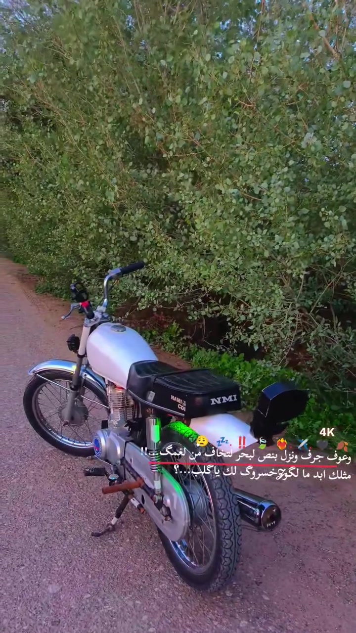 سلام عليكم
دراجه 4گير  مديل 24.. كلك
شلعه ومعدل 
دراجه نضيفه 
عوزهه تفيلس بس 
وهاذه رقمي***********
