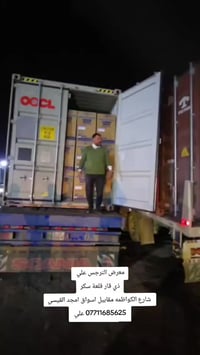 معرض النرجس • قلعة سكر • شارع الكواظمه