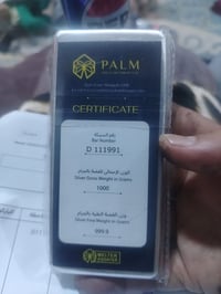 قطعه وحده بالم ٥٢٠٠ مليون ٠٧٧٣٧٤٣٦٩٣٩ اتصل بدون تعليق