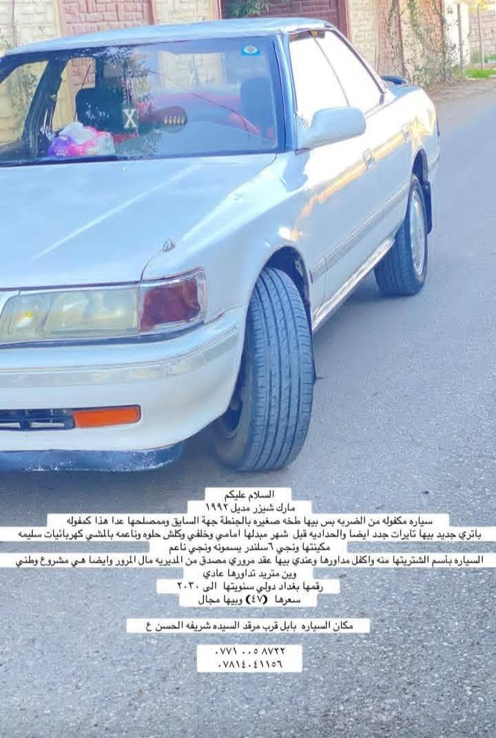 شباب التفاصيل داخل الصوره👇
سياره حلوا او نضيفه


**إذا كنت صاحب هذا الإعلان وتريد حذفه لأي سبب، رجاءا أرسل رسالة إلى الدعم الفني**