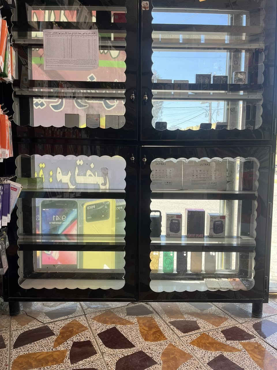 السلام عليكم
فاترينا للبيع عرض متر و ٨٠ وطول مترين
ترهم عرض موبايلات عطور أي شي السعر
١٤٠ ألف وبيه مجال مكان بابل المحاويل


**إذا كنت صاحب هذا الإعلان وتريد حذفه لأي سبب، رجاءا أرسل رسالة إلى الدعم الفني**