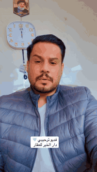 #_تسويق_عقاري #دار الخيرللعقار 
مكـــــتــــب دار الــــخــــير للـــعـقار _____________________________
لـــلاســــتـــفـــســـار الاتـــصـــال عـــلـــى :
📱📱📲📲
***********  اتصال 
 واتساب ***********
العنوان المكتب -واسط - الكوت -الخاجية شارع 30 مقابل 
مقابل الباب الخلفي لرئاسة الصحة 
#عقارات#واسط
#دار #الخير #للعقار #الكوت #_تسويق_عقاري
