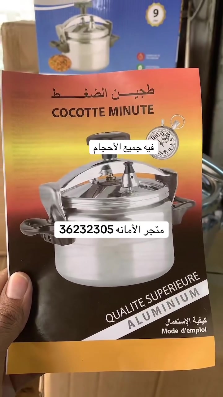 متجر الأمانه 36232305


**إذا كنت صاحب هذا الإعلان وتريد حذفه لأي سبب، رجاءا أرسل رسالة إلى الدعم الفني**