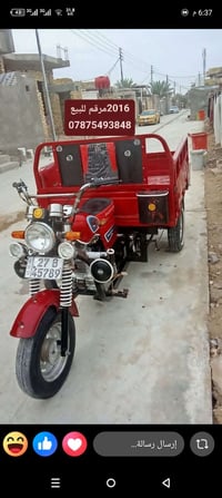 السلام علیکم ستوته للبیع 2016 مکینه بجیس مامفتوحه