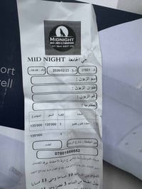 مخده • حي الجامعة • شارع الربيع