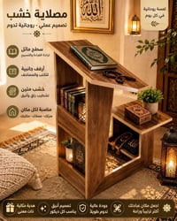 السعر 45 الف فقط والتوصيل مجاني للطلب راسل الصفحه او على الرقم 0780898...