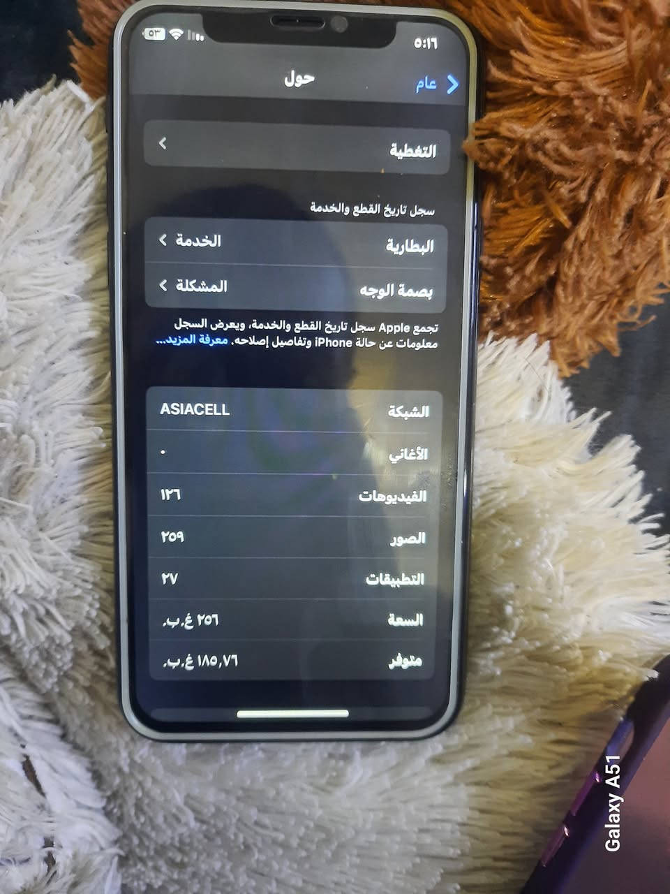 السلام عليكم عندي ايفون X العادي عارضة للبيع 
الجهاز امانت الله ممفتوح وبعدة نموذج M 
كلة شغال ومابي اي مشكلة شريحة اتصال شغالة 
فقط بطارية خدمة وفيس ايدي متوقف بسبب التحديث 
والجهاز يجي بذاكرة 256 كيكابايت يعني انسى الذاكرة 
قيم بما يرضي الله ومستعجل علا بيعتة 
مكاني بغداد البياع سويب 
رقمي:  *********** يتوفر واتساب ايضاا
