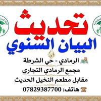 تحديث البيان • راتب الرعاية الاجتماعية • تجديد كي كارد