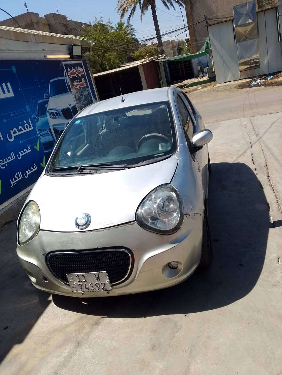 السلام عليكم
تتوفر سيارة باندا جيلي 
موديل 2013
جاهزة من كل شي 
المكان بغداد 
للاستفسار وات ساب 
***********
***********
