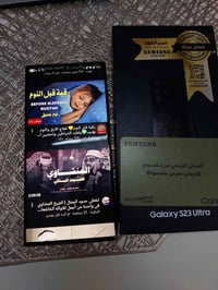 جلكسي s23التراللببع ذاكرا 512 مكان بغداد جهاز نضيف  07704666674