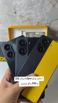 توفرن بوكو جديد بسعر المستعمل!! ال 512 ب400الف و ال256ب370 للتواصل على...
