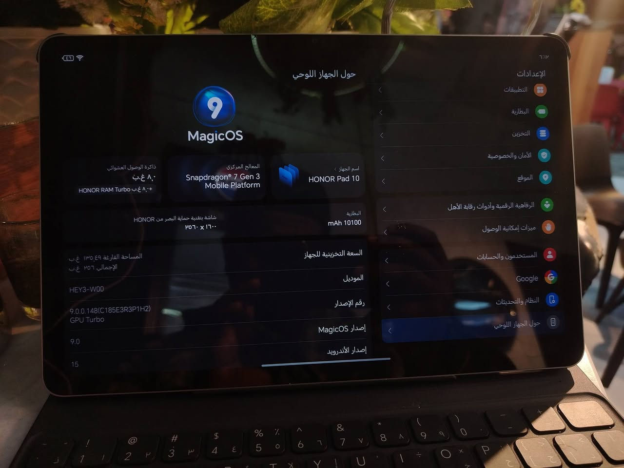 مراوس بابلي 4 او 5. المعالج والذاكره داخل الصوره


**إذا كنت صاحب هذا الإعلان وتريد حذفه لأي سبب، رجاءا أرسل رسالة إلى الدعم الفني**