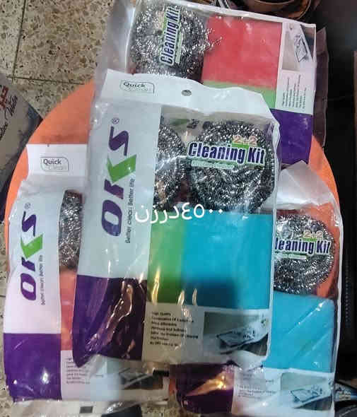 عرض خاص يوجد توصيل مجاني *********** وتساب
