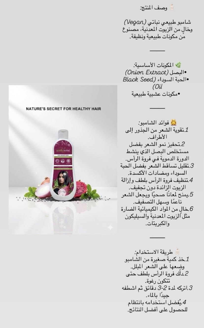 ✨🌙 عرض رمضان من شركة Apollo Herbal 🌙✨
بمناسبة شهر الخير، وفرنا لكم تخفيضات مميزة على منتجات العناية بالشعر:

🧴 سعر الشامبو: 6,500 دينار بدل 10,000 دينار
💆‍♀️ سعر مكيف الشعر: 6,000 دينار بدل 9,000 دينار
🌿 سعر زيت الشعر: 7,000 دينار بدل 10,000 دينار

🎁 اغتنموا الفرصة خلال شهر رمضان فقط!
عرض خاص ولفترة محدودة ✨


**إذا كنت صاحب هذا الإعلان وتريد حذفه لأي سبب، رجاءا أرسل رسالة إلى الدعم الفني**