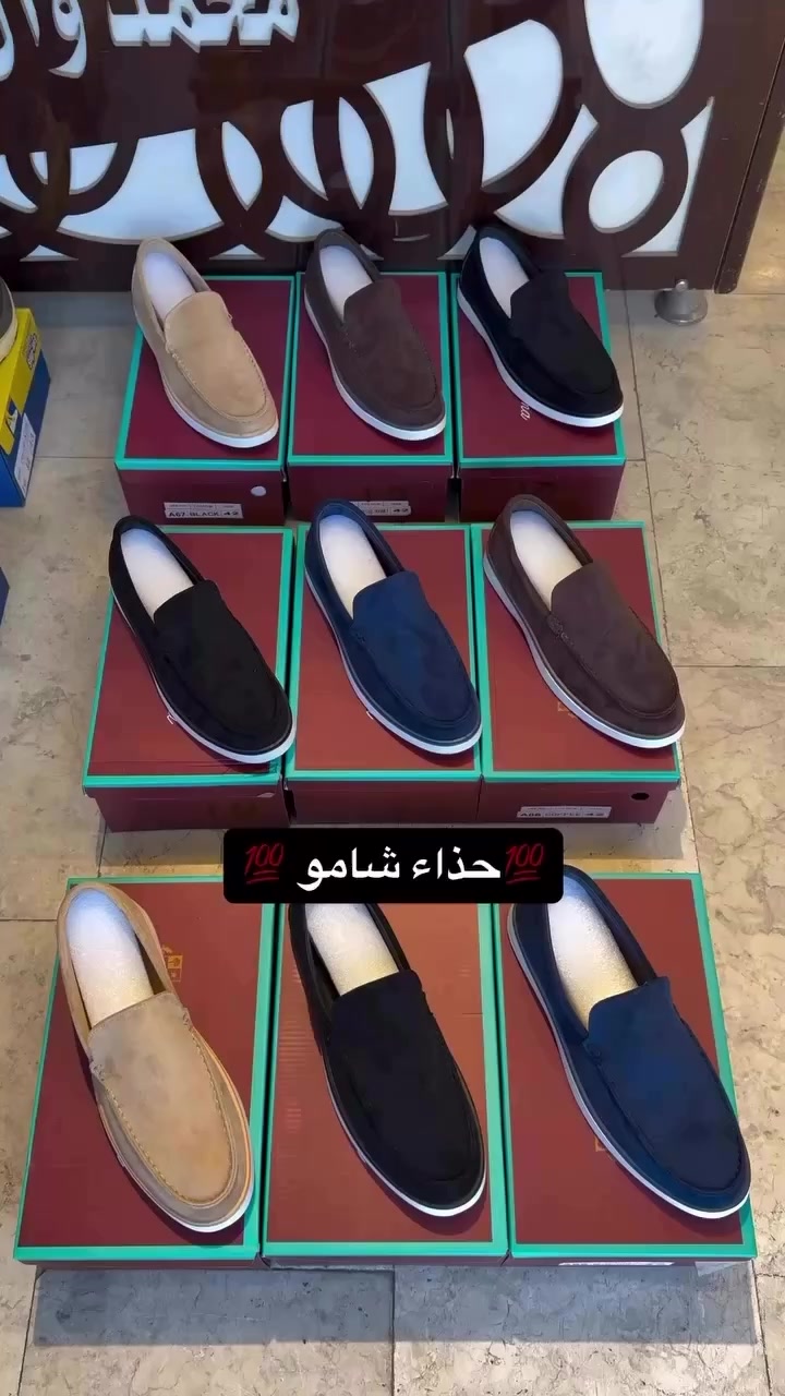 حذاء لوروبيانا المميز| متوفر اكثر من لون 

للطلب والاستفسار التواصل على بريد الصفحة📬 
او على الواتساب *********** ✉️

طرق الدفع المتوفرة كاش او حوالة مصرفية 💵
