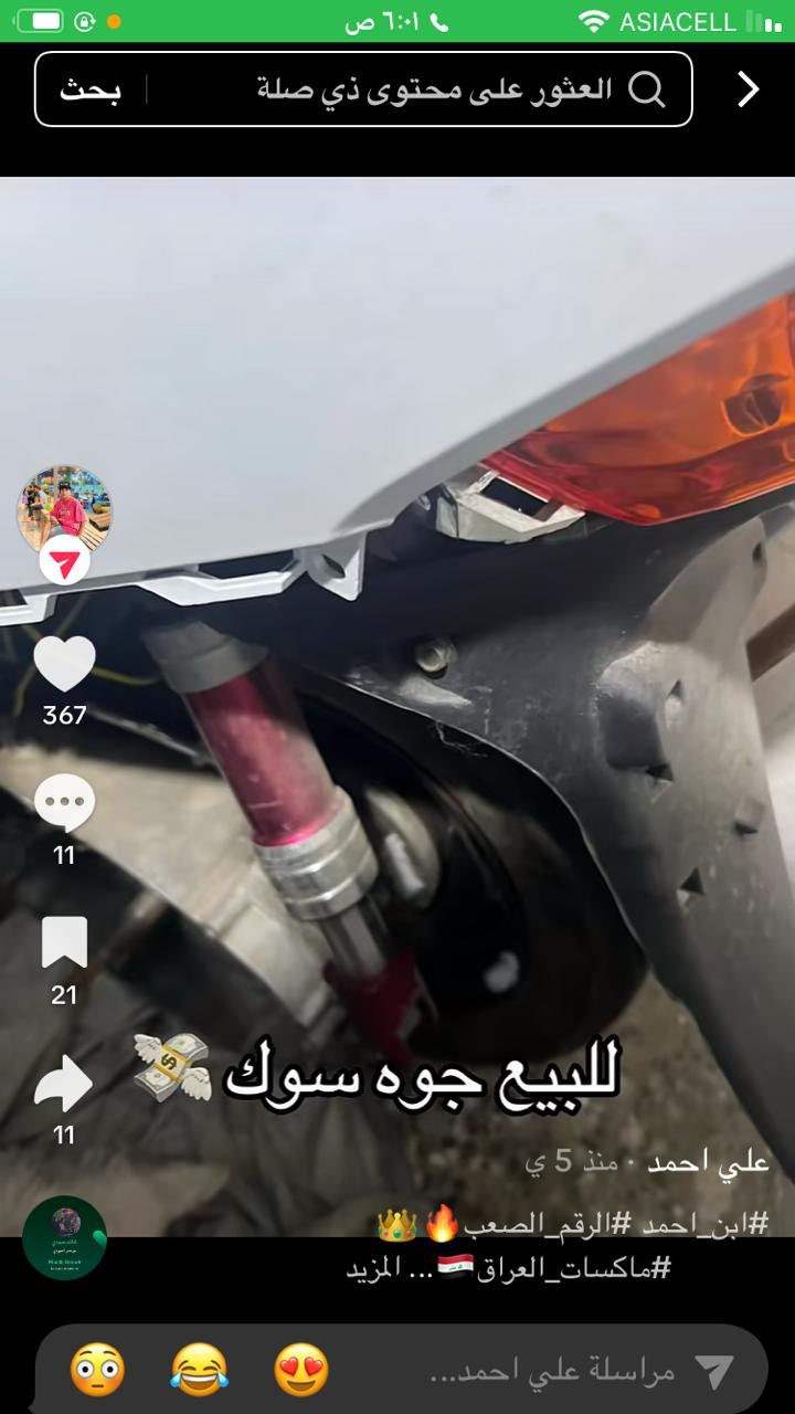 للبيع صدر ودبل مختلفات كرزيات اصليات وتوصيل موجود


**إذا كنت صاحب هذا الإعلان وتريد حذفه لأي سبب، رجاءا أرسل رسالة إلى الدعم الفني**