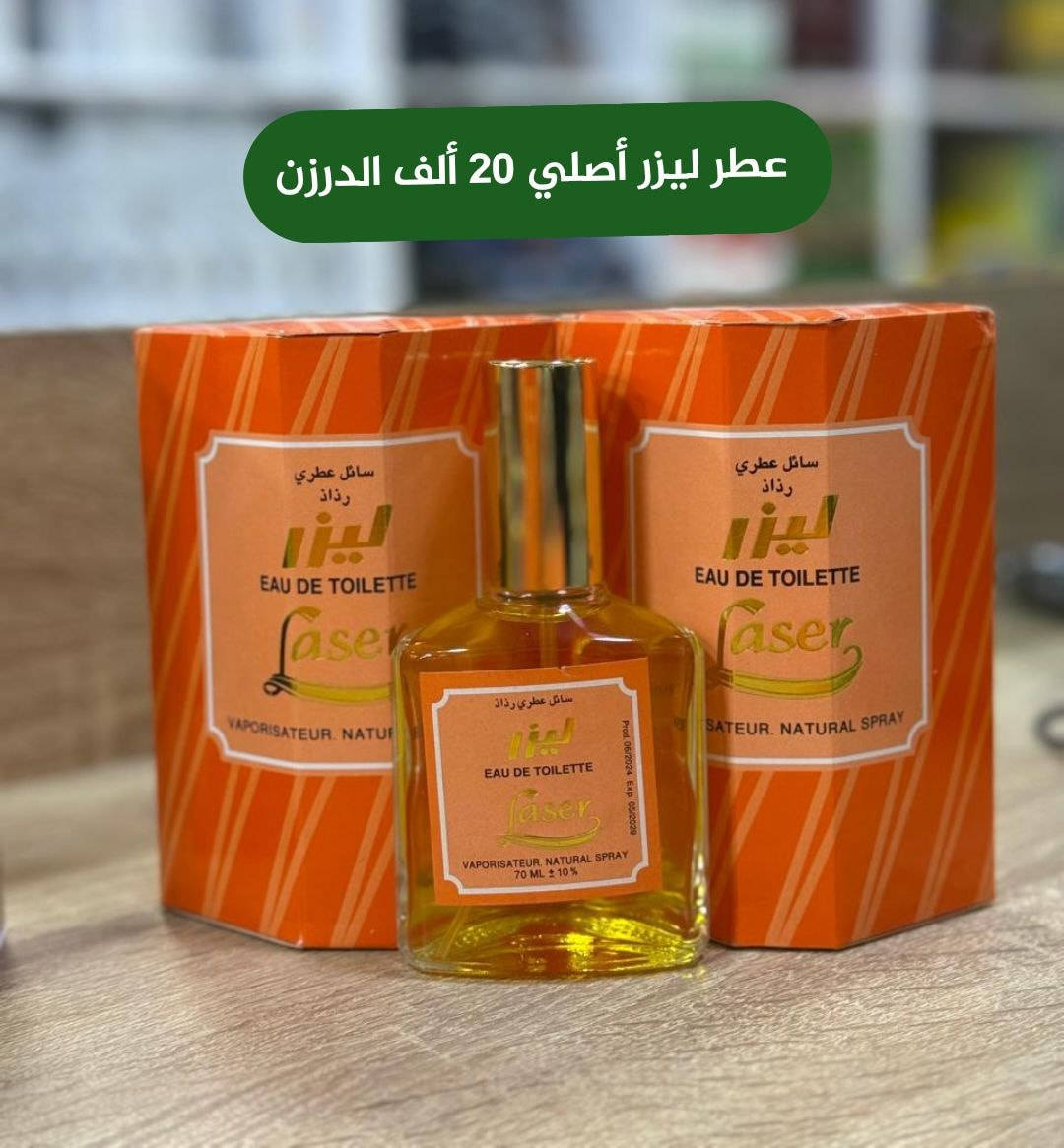 جملة فقط ⛔⛔ 
اسعارنا تميزنا مكياج/عطور/مواد عامة 
إشتركوا بقناة التليجرام لرؤية باقي المواد مع الأسعار
https://t.me/aliali331159
للحجز والاستفار مراسلة الصفحة او 
 وات ساب ***********
عنوان كربلاء حي الحسين متوفر توصيل كربلاء 3 وجميع المحافظات 5
