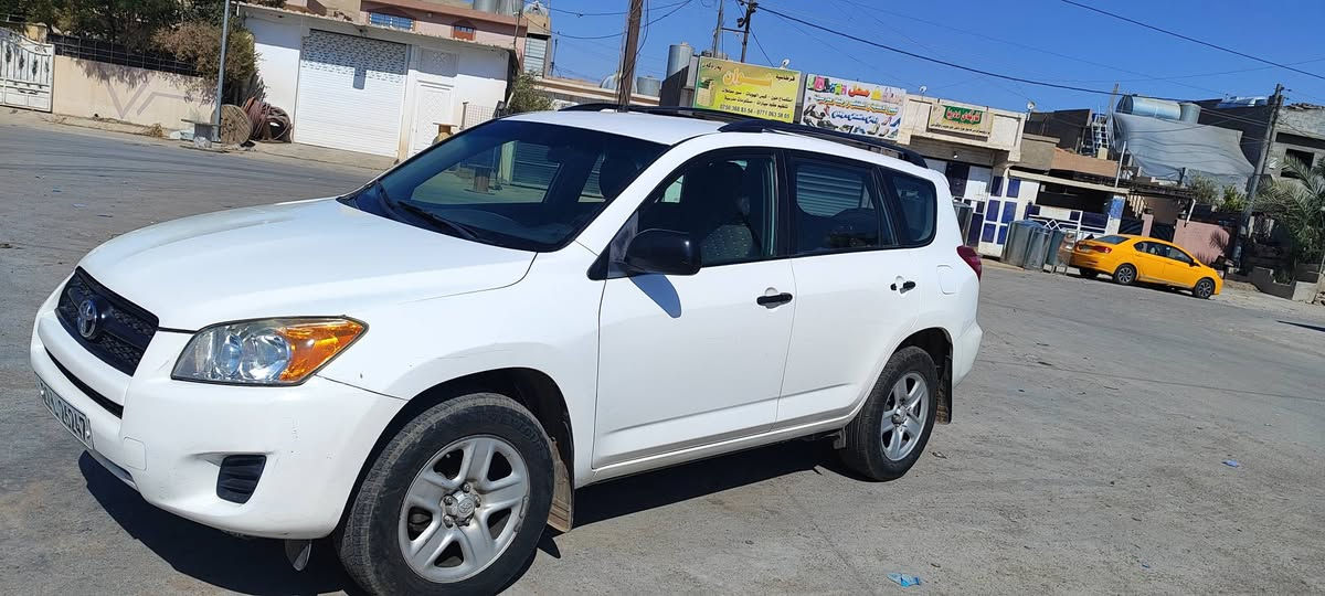 تويوتا راف4
موديل 2011 بدون صبغ بس بي شبر لونه رايح
كير ومحرك بشرط
سنوية لحد 2028 + كوبون بنزين
سعر 115 بي مجال قليل
***********

تويوتا راڤ فۆر مۆدێلی 2011 هیچ لێدانێکی نییه تەنها بستێک ڕەنگی ڕۆشتووە سەنەوی تا 2028 کۆبۆنی بەنزینشی هەیە هەموو گیانی بەشەرت
سعری 115 و مەجالێکی کەمی هەیە كركوك, العراق
