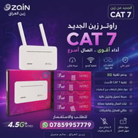 هواوي ٢٠٢٦ • راوتر CAT7 • زين فاي ٤.٥G+