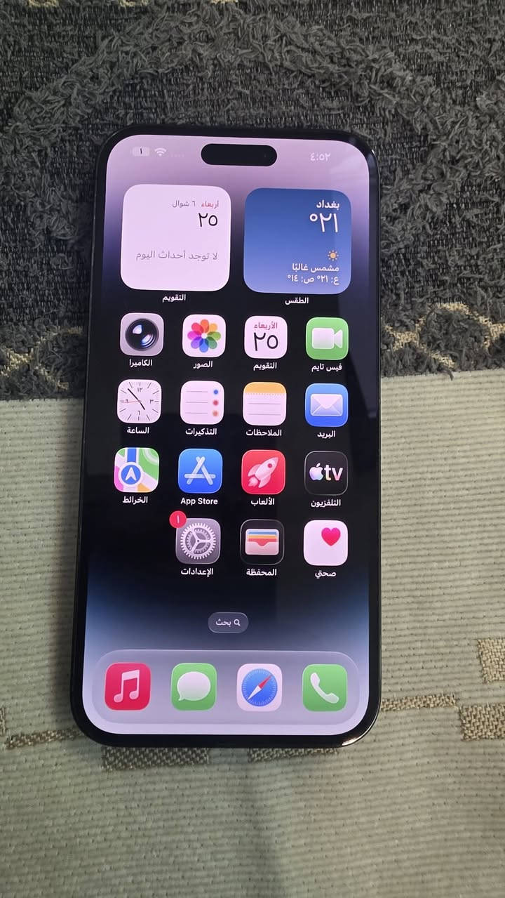 ١٤ برو ماكس ٢٥٦
اخو الجديد اصلي 
لا مفتوح ولا مصلح 
للبيع قفله ٨٠٠
***********
