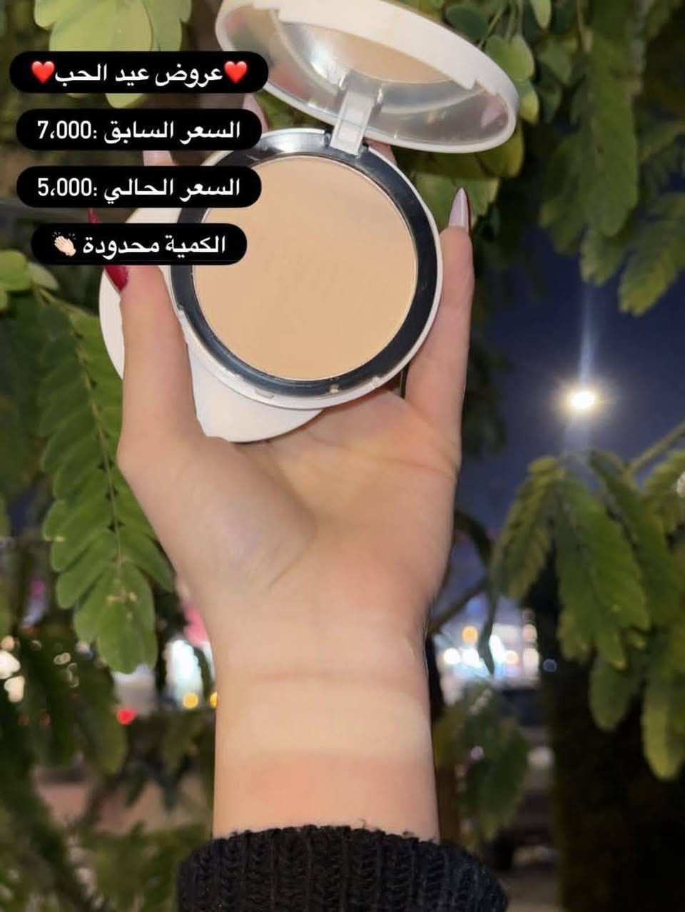 تابعوني لتشوفو كلشي جديد


**إذا كنت صاحب هذا الإعلان وتريد حذفه لأي سبب، رجاءا أرسل رسالة إلى الدعم الفني**