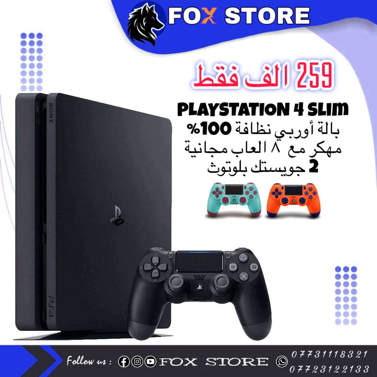 💥عروض حصرية لفترة محدودة من فوكس ستور 💥

العنوان موصل الزهور

توصيل متوفر لجميع المحافظات🚛

***********
***********
