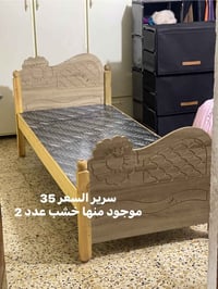 أغراض بيت • أسرة • السعر مكتوب