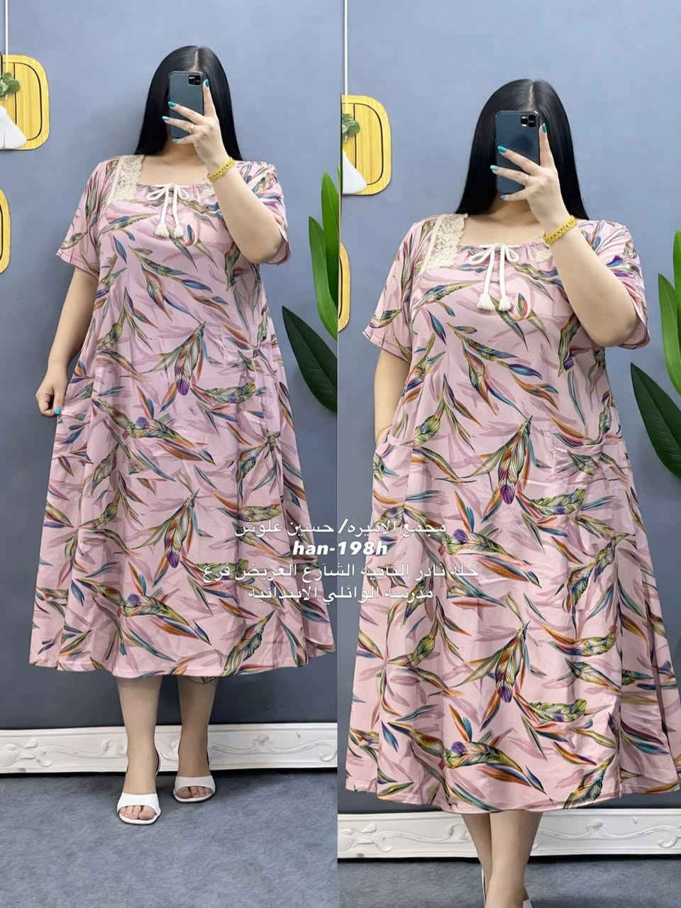 تعالوا شوفوا بيش صارت يمنا😌 السعر صدك صدمه 
ب 4000 وآذآ قطعتين ب 7000 دينار الله يديمك يا رخص
تعالوا يمنا وفروا فلوسكم لان اسعارنا جمله الجمله
       عروض الصيف يمنا مختلفه 💥تخفيضات 💥💥            
#الكشخه ويانه صارت غير شكل😳
ي نعم غير شكل😌
والقماش مارينا  درجه اولى😍
دشداشه قصيره كلوش  نسائي ♥️
تلبس قياس خاص وعادي 
4XL-5XL-6XL القياسات 
شتريد تلكه عدنه واسعارنه كله جوه السوك❤️
العنوان 
حله نادر الثانيه شارع مدرسه الوائلي الابتدائيه 11 آذار سابقا
الفرع المقابل لسوك نادر الثالثه
***********//حسين علوش
