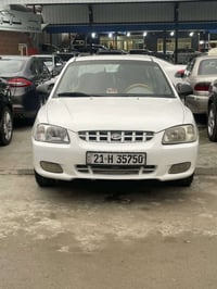 سلاو ، هۆندای فێرنای ٢٠١٠ خیلجی سەنەوی تازەیە تا ٢٠٣٠ بەشەرتی تەحویل و...