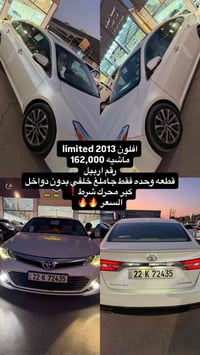 للاستفسار 07816161023