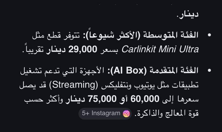 سعر35ويا توصيلcar play40


**إذا كنت صاحب هذا الإعلان وتريد حذفه لأي سبب، رجاءا أرسل رسالة إلى الدعم الفني**
