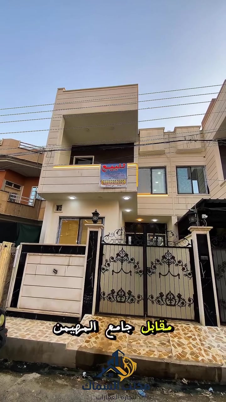 دار للبيع 🏠 

الموقع 📍 حي الصديق الأولى.قريب من جامع المهيمن. 🕌

المساحة.  115 متر ✳️. واجهة 6 ❇️. 

بناء حديث زيرو تسليم فوري فارغ 🔑 

شارع تبليط 🛣️ 

اتجاة الدار شروق 🌞 

تفاصيل الدار 👉. طابقين كاملة ✅ 

الطابق الارضي مكون من /غرفة نوم /هول مفتوح على الاستقبال/ مطبخ /صحيات /كراج /مناور ✨ 

الطابق الثاني مكون من/ غرفتين نوم/ هول/ صحيات/ بيتونة/بلكونة ⭐ سطح كاشي ⚡ 

نظام دكتات وسبالت ⚡ سقوف ثانوية جبسن بورد الطابقين كاملة ✅ واجهة حلان ✨

كما هو موضح بل الصور 📸  للاستفسار اكثر عن العقار الاتصال على الارقام التالية 👇 

***********📱

***********📱

***********📱

مكتب السماك لتجارة العقارات 👉. عنوان المكتب 📌 حي الصديق بعد مرطبات البحرين سائدين الصديق الرئيسية مقابل مدرسة تبارك  
الاهلية 👍
