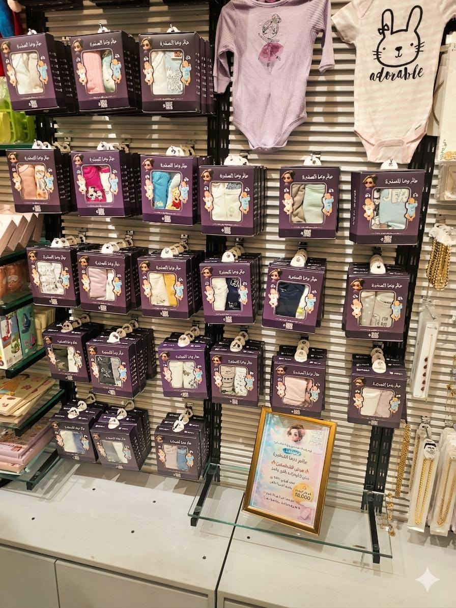 بكج اوفرات حديث ولادة 
كل بكج بي اوفرات 2 قطنية إصلية 
سعر السابق 15 ألف 
سعر الحالي عشرة الألف فقط
الآن متوفر في جميع مولات بغداد وكربلاء والبصرة 
مول المنصور يونايتد سكشنز 
مول الجادرية يونايتد سكشنز 
مول دريم ستي الربيعي يونايتد سكشنز 
مول القاهرة يونايتد سكشنز 
مول الحارث في كربلاء يونايتد سكشنز 
مول سكوير في البصرة يونايتد سكشنز 
اوفرات قطنية إصلية ضد التحسس 
أيضا يوجد توصيل لجميع محافظات العراق 
على الخاص 
أو مراسلة واتساب ***********
