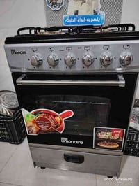 ثلاجه رويال كلش حلوه سعر 100الف وبيها مجال وع شغل وطباخ فرن 4مشاعل مام...