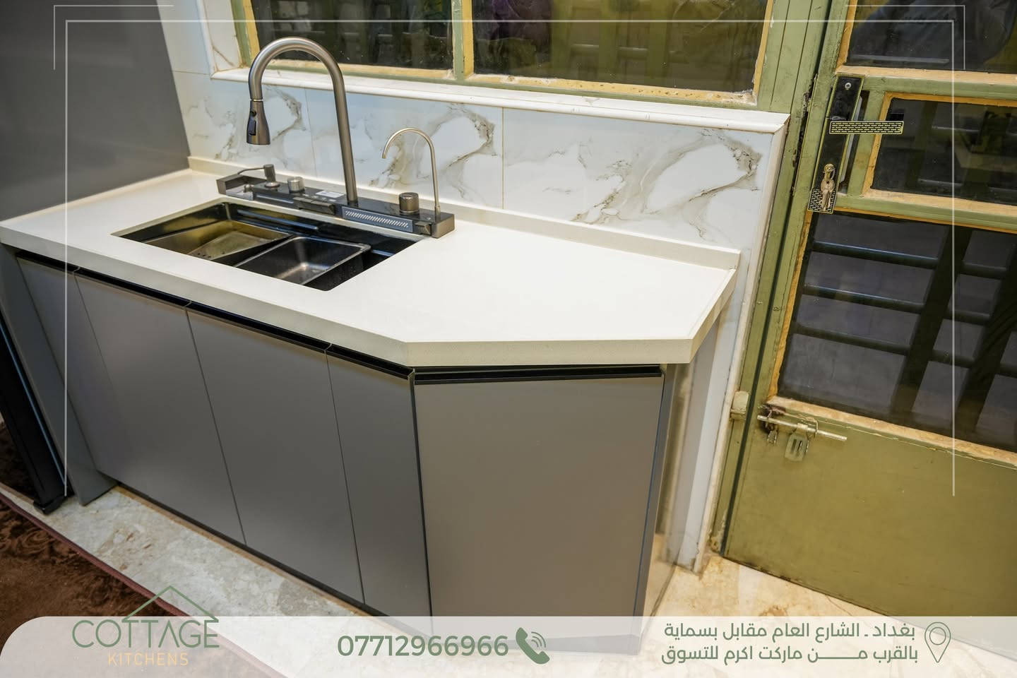 ✨ تصميم وتنفيذ جديد من مطابخ كوتاج | Cottage Kitchens ✨
مطبخ في بغداد (منطقة جسر ديالى) بتصميم حديث يلامس أصحاب الاذواق الرفيعة من خلال اللون الرصاصي الحيادي ولمسات الخشب والزجاج والانارة.
.
🔸 الكابينة الداخلية من أجود أنواع الخشب التركي.
🔸 الأبواب HDF عالي الكثافة، مغلف بطبقة PVC ألمانية المنشأ.
🔸 السطح من الكوارتز الطبيعي الاسود المقاوم لظروف المطبخ .
🔸 المفاصل والمجرّات بضمان حقيقي لمدة 10 سنوات.
💫 ما يُميزنــــــا:
الـــــدقة في العمل ✨
جــــــــودة الإنهاءات ✨
جــمال وتـطابق التصميم مع التنفيــــذ✨
.
🔸كــوتــاج🔸لان منزلك يستحق الافضل🔸
.
📍 بغداد – الشارع العام مقابل مدينة بسماية
(قرب ماركت أكرم للتسوق)
.
📞 للتواصل: ***********
.
💬 أو راسلونا مباشرة عبر الصفحة
