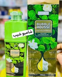 شامبو صبغ الشيب • الأخضر الجلاتين • توصيل مجاني